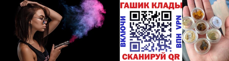 Купить наркоту Нея ГАШИШ Марихуана КОКАИН Alpha PVP МЕФ