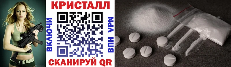 наркота  Нея  Амфетамин Premium 