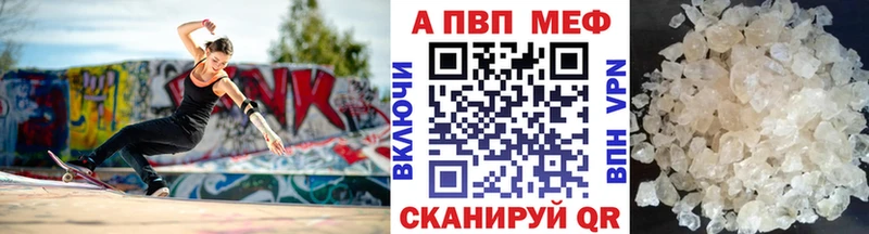 APVP СК  что такое наркотик  omg ТОР  Нея 