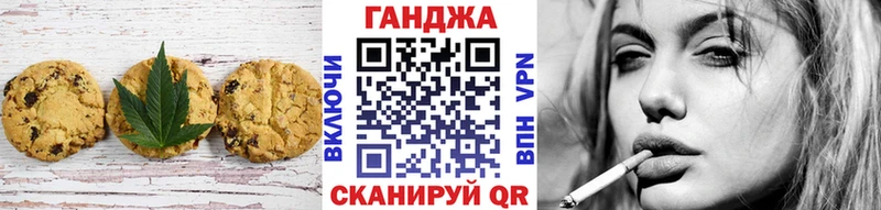 Cannafood конопля  Нея 
