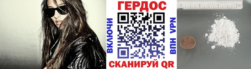 ГЕРОИН афганец  продажа наркотиков  Нея 