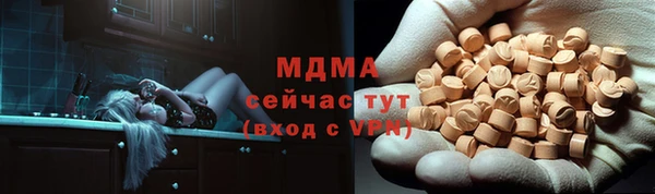 метамфетамин Алексин