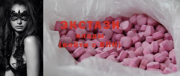 метамфетамин Алексин