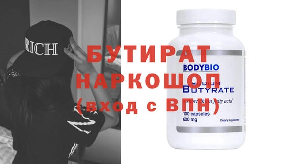 метамфетамин Алексин