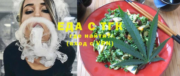метамфетамин Алексин