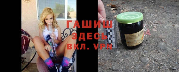 метамфетамин Алексин