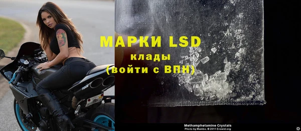 метамфетамин Алексин