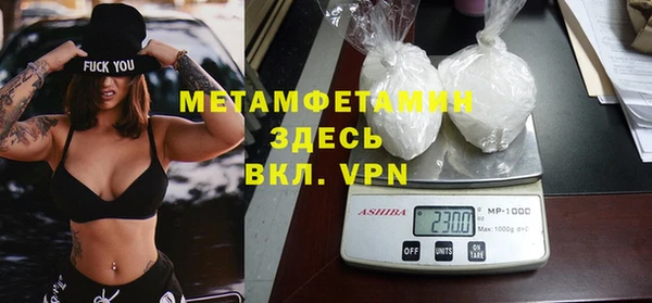метамфетамин Алексин