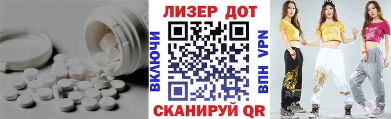 Лсд 25 экстази ecstasy  Нея 