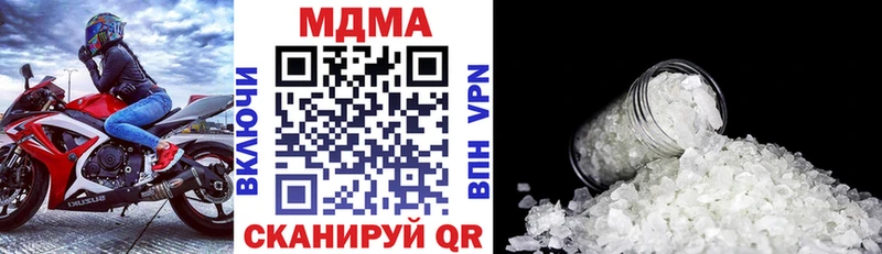дарнет шоп  Нея  MDMA VHQ 