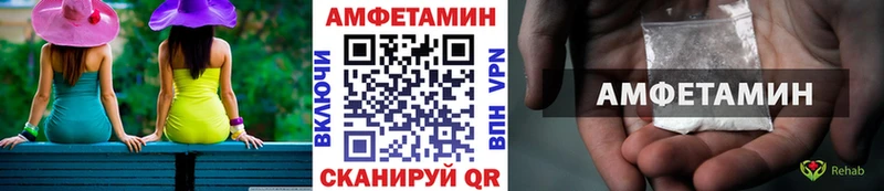 Первитин пудра  купить закладку  Нея 