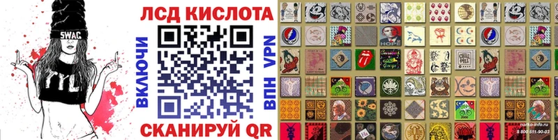 Наркотические марки 1500мкг  блэк спрут как зайти  Нея 