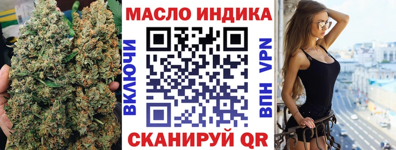 ТГК гашишное масло  Нея 