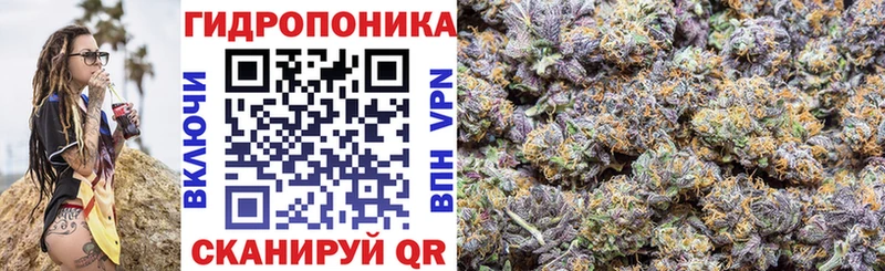 Марихуана White Widow  Нея 
